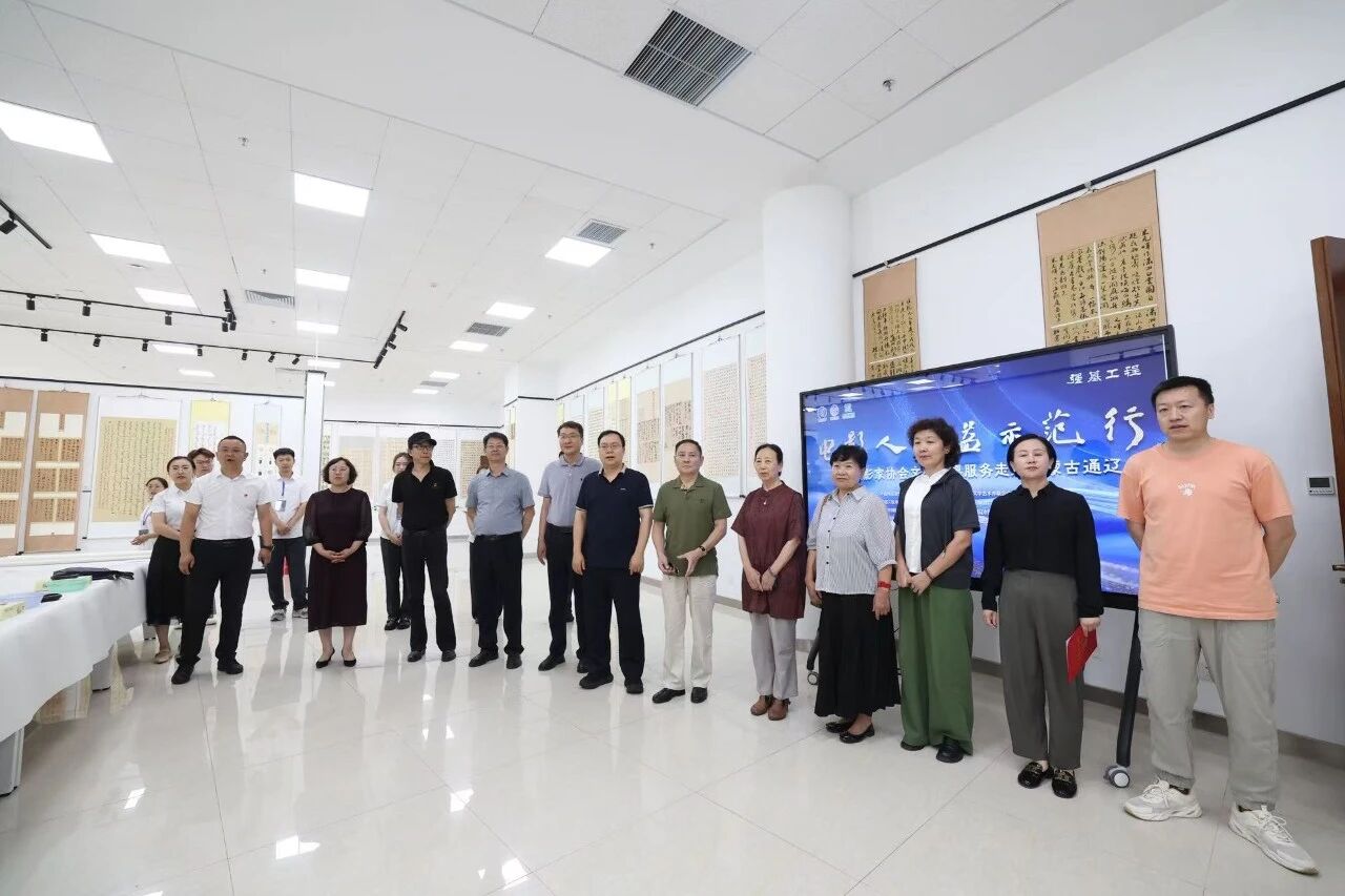 “电影人公益示范行”中国电影家协会文艺志愿服务走进内蒙古通辽 第11张