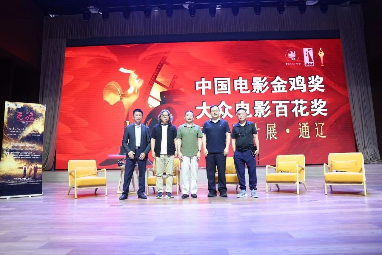 “电影人公益示范行”中国电影家协会文艺志愿服务走进内蒙古通辽 第10张