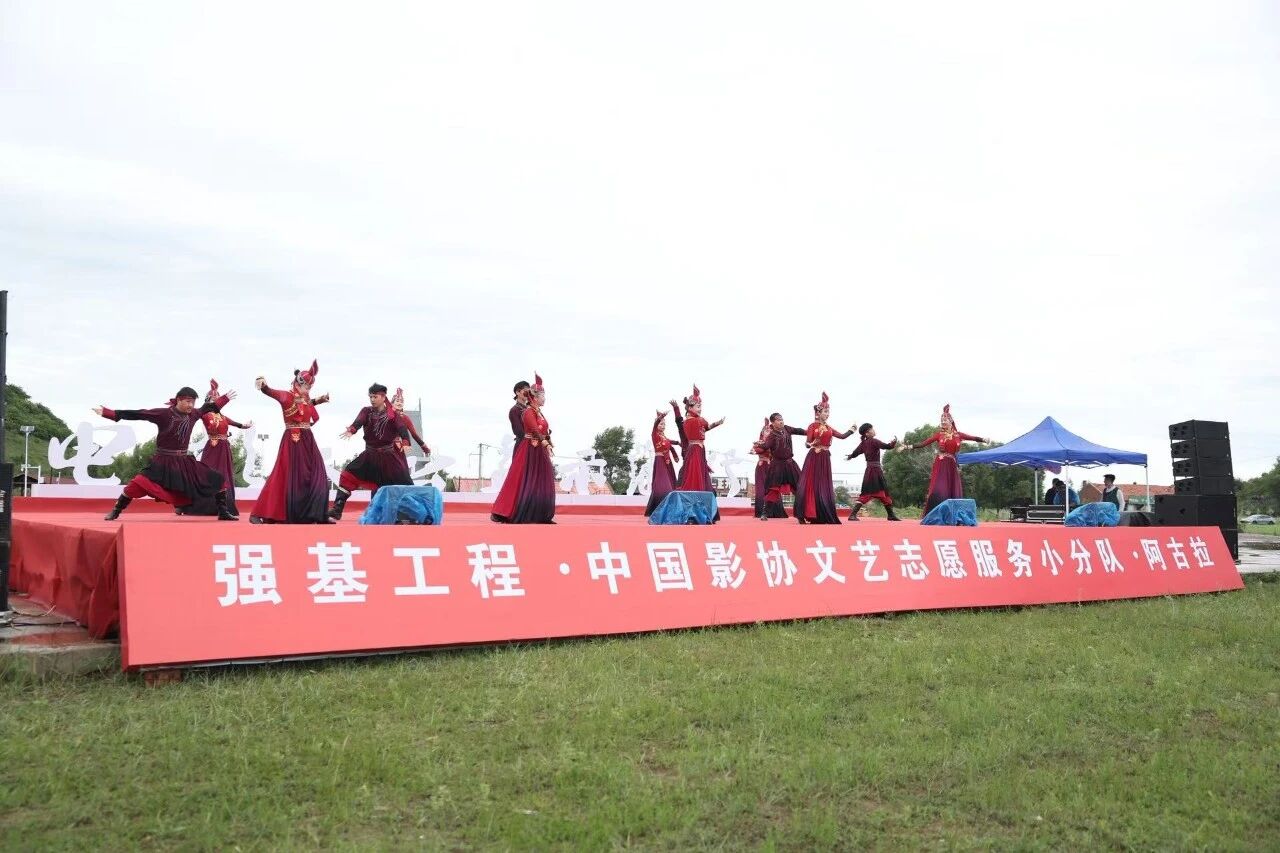“电影人公益示范行”中国电影家协会文艺志愿服务走进内蒙古通辽 第19张