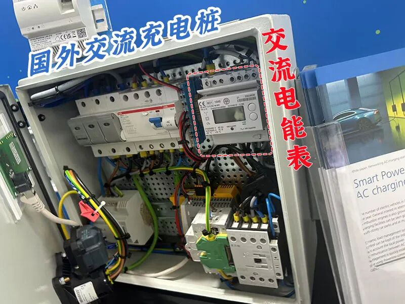 国外充电桩三相交流表.jpg