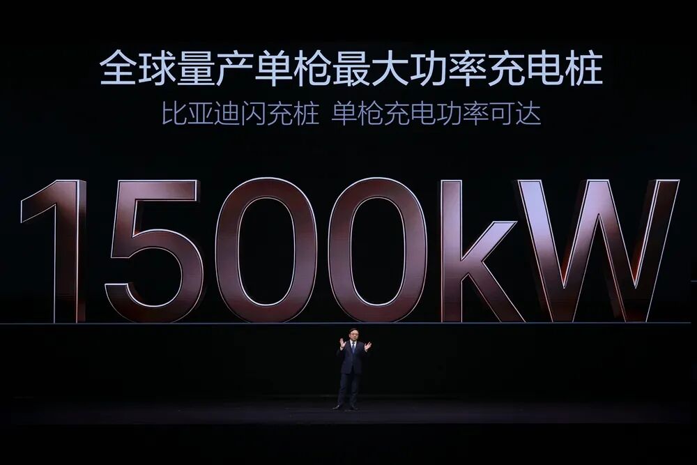 比亚迪闪充桩单枪充电功率1500kW.jpg
