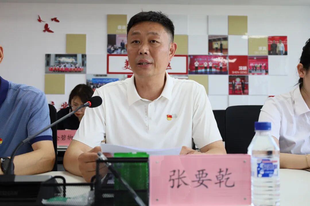 秘书长.JPG