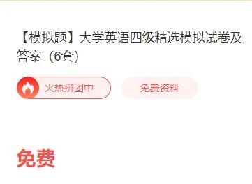 中国教育考试网：2021年下半年CET考试时间及报名方式(2021年中国教育考试网)