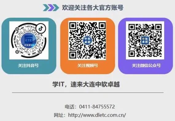 程序员的高收入职业发展方向！