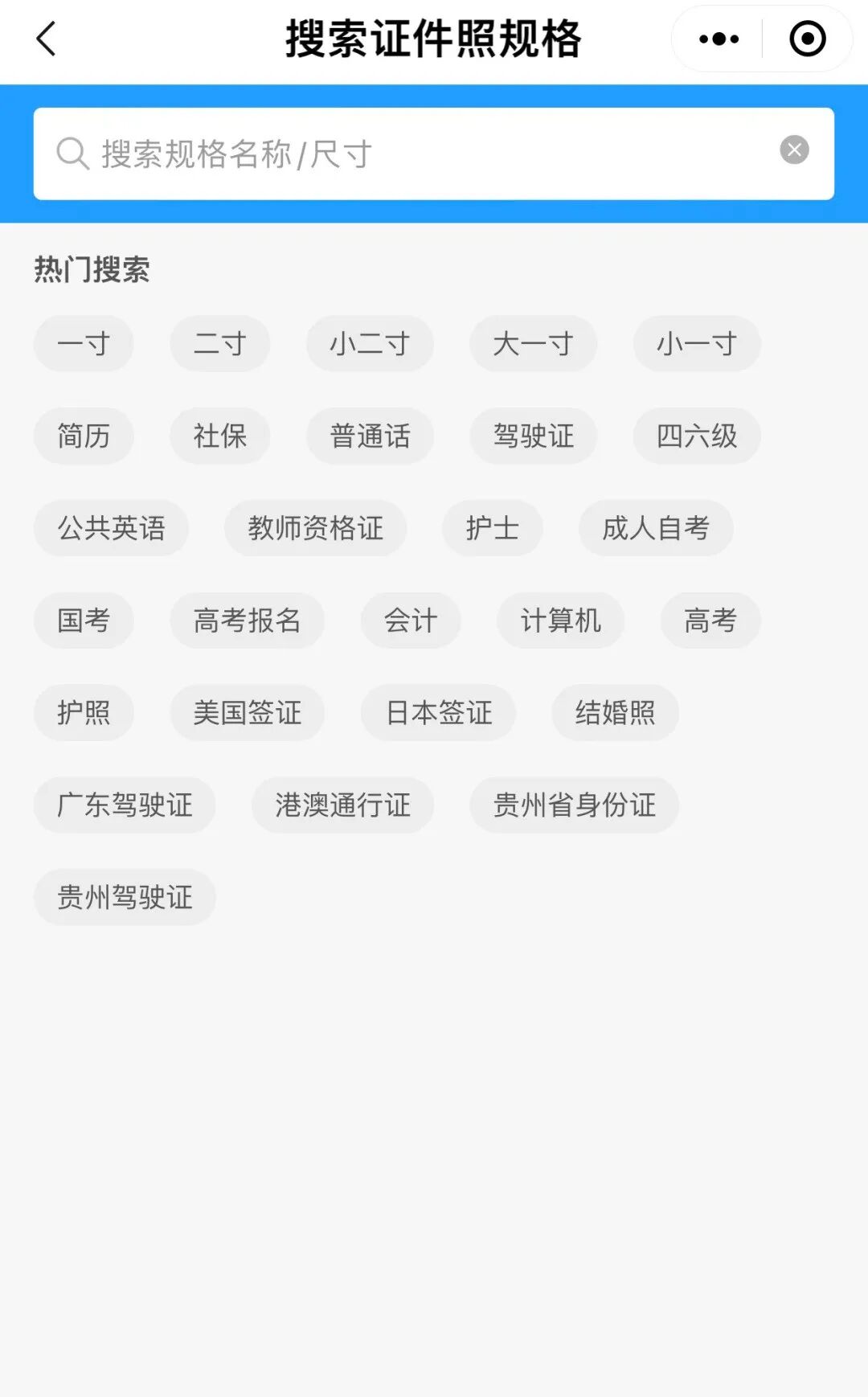 像素照片尺寸对照表_一寸照片尺寸像素_像素尺寸和图片大小