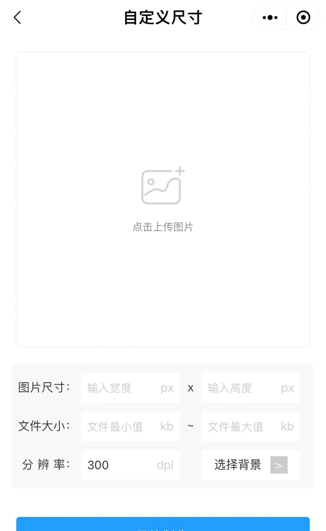 像素尺寸和图片大小_一寸照片尺寸像素_像素照片尺寸对照表