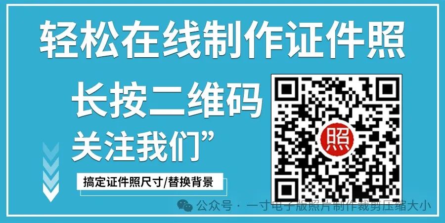 一寸照片尺寸像素_像素照片尺寸对照表_像素尺寸和图片大小