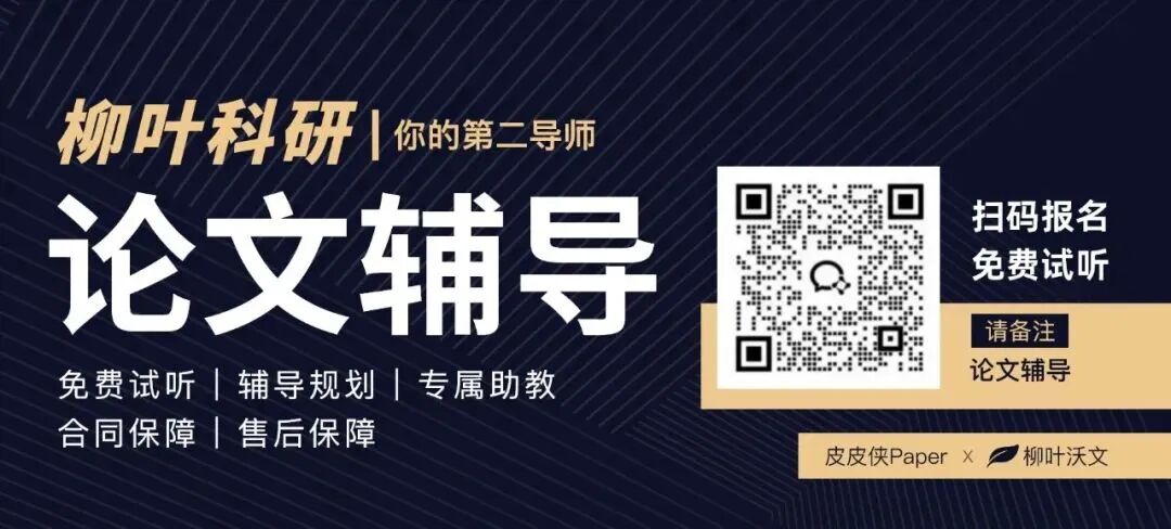 30个高阶Deepseek指令——全流程写作指南