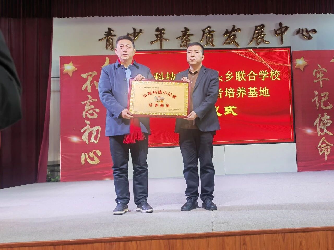 山西科技小记者走进临汾市尧都区枕头乡联合学校