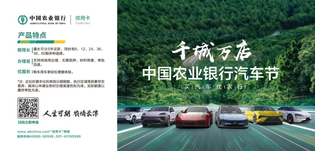 FM954汽车音乐广播