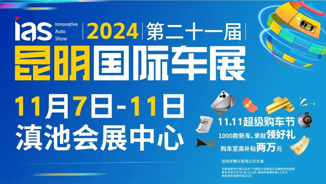 FM954汽车音乐广播