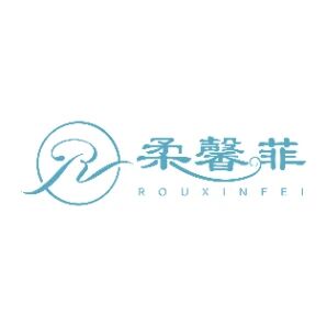 柔馨菲洗脸巾标识