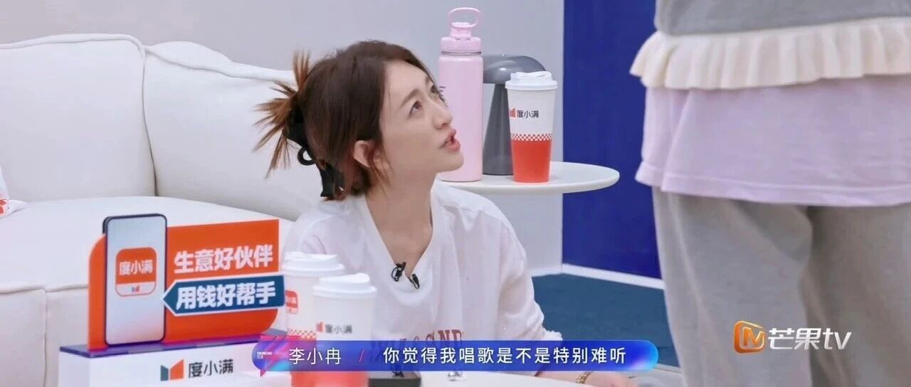 李小冉:才发现自己唱歌难听.网友们笑疯了:&ldquo;姐,你这不是缺心眼,你是真敢问啊!&rdquo;