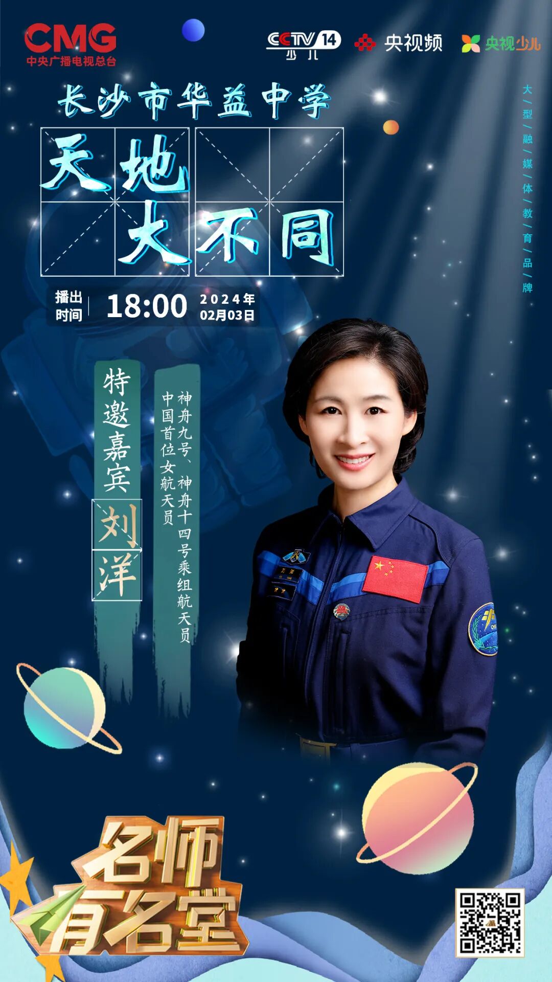 实验_环境_刘洋