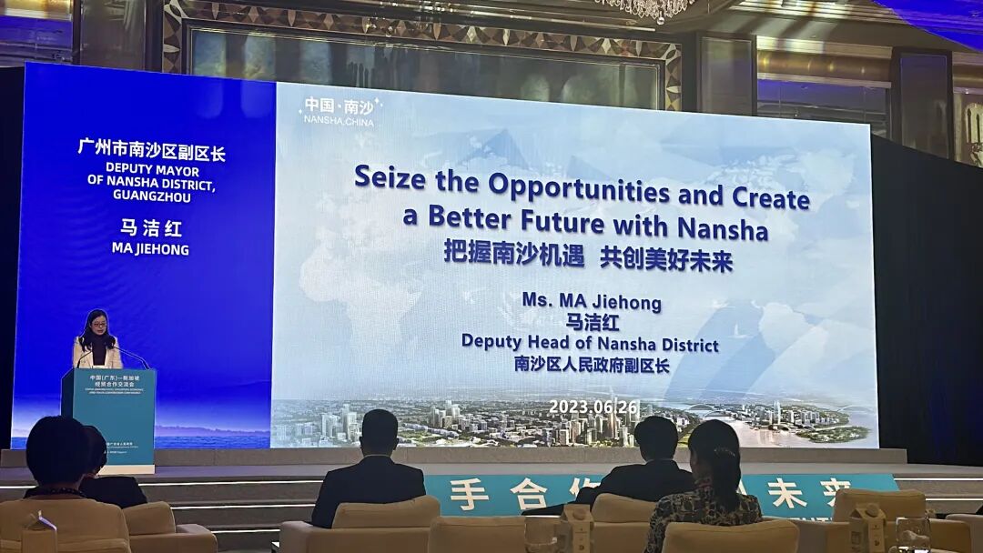 总投资20亿！一日之内，南沙与新加坡两度签约！