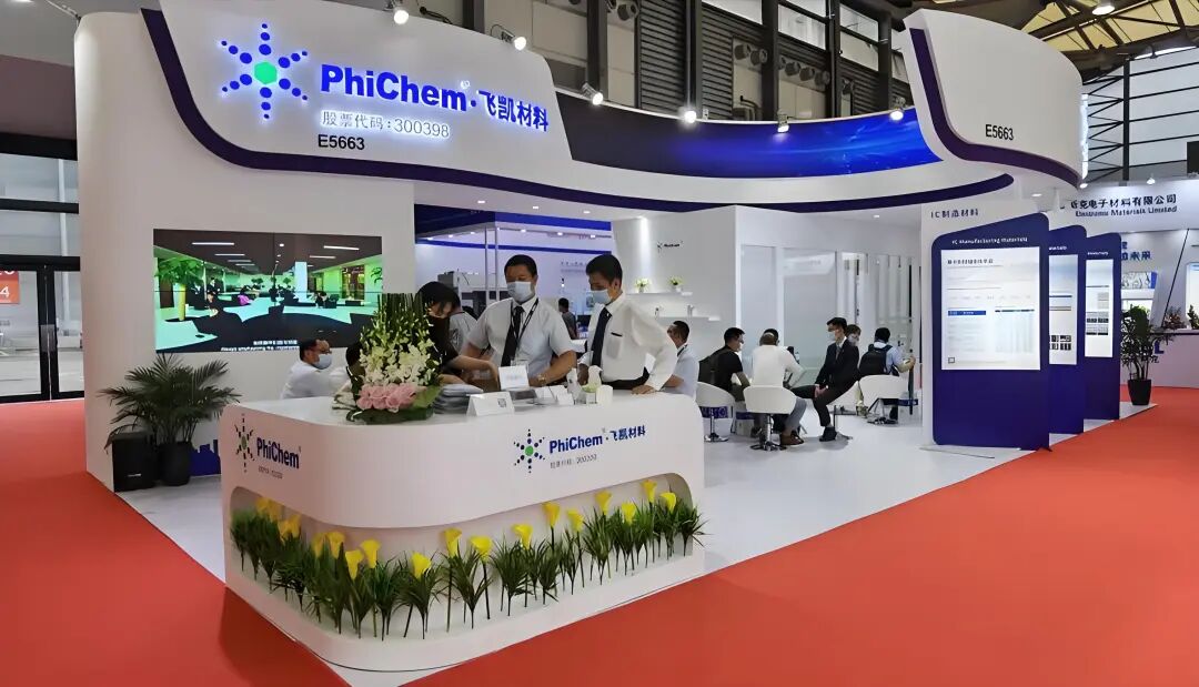 飞凯材料光刻胶业实现量产与导入