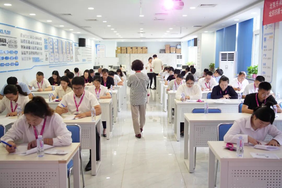 北京市第六届职业技能大赛