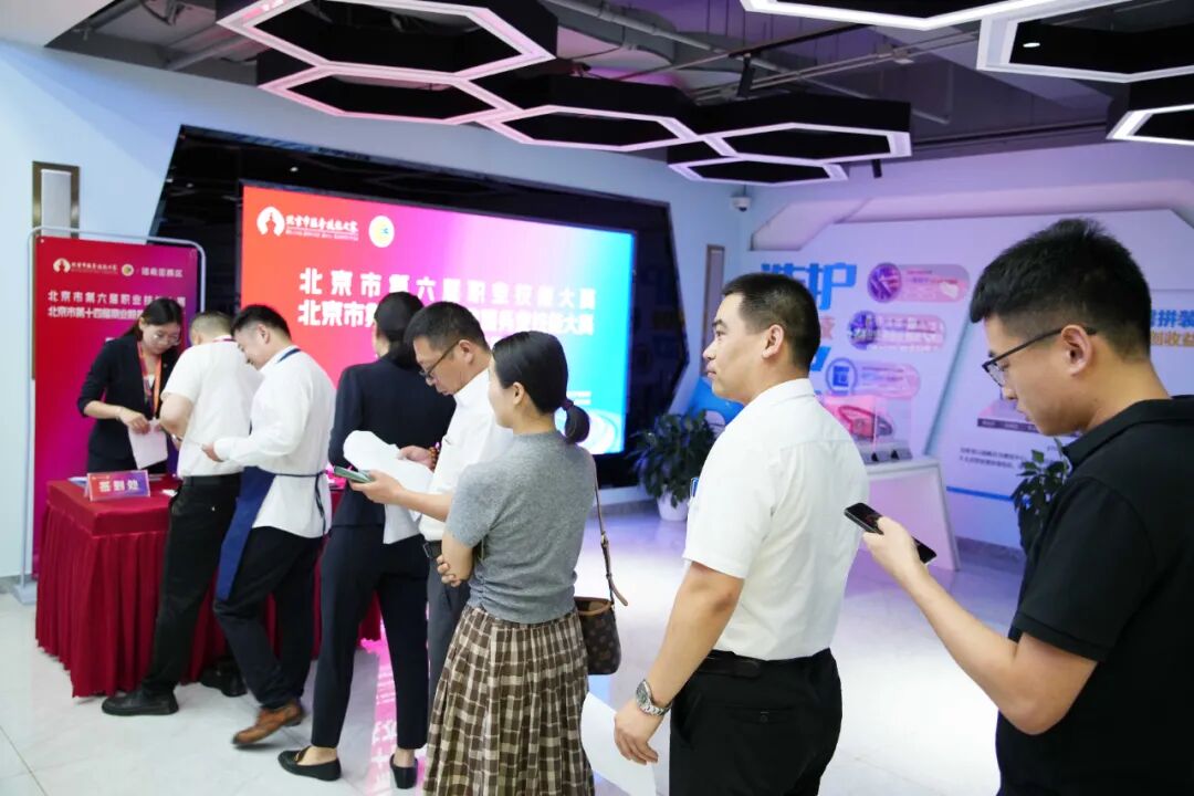 北京市第六届职业技能大赛