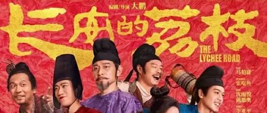 【佳片有约】&ldquo;与时间赛跑&rdquo;特辑