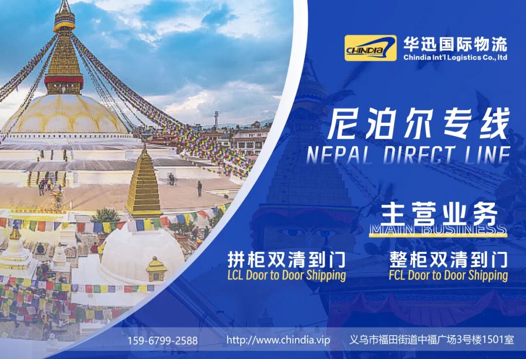 尼泊尔专线海报-05(1).jpg