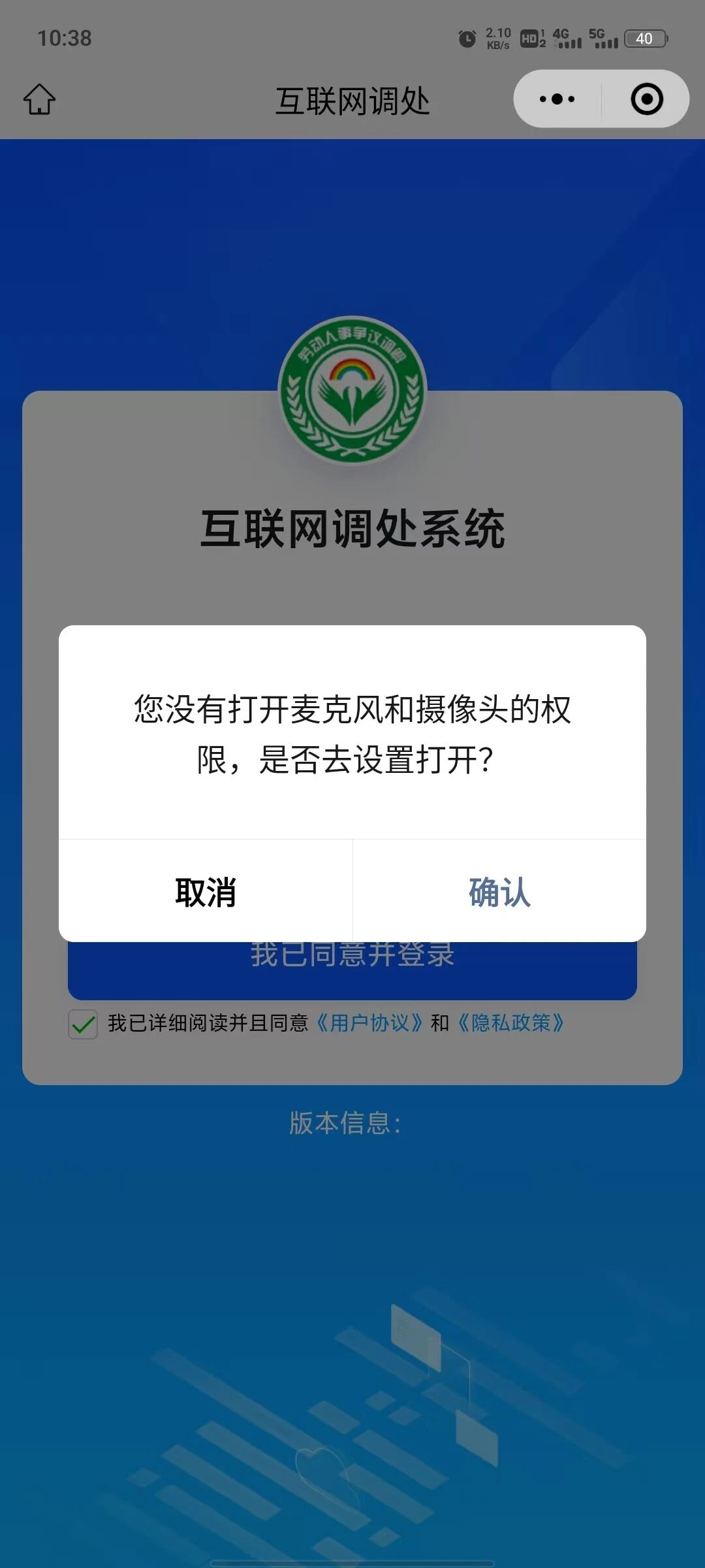 短信验证码不弹出来怎么设置的 短信验证码不弹出来怎么设置的