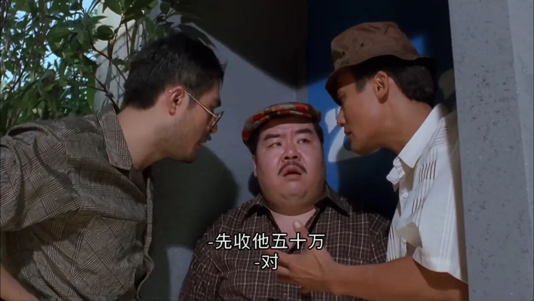 足够贪婪的港片《三狼奇案》，一步步吞噬良知，看完觉得很震撼