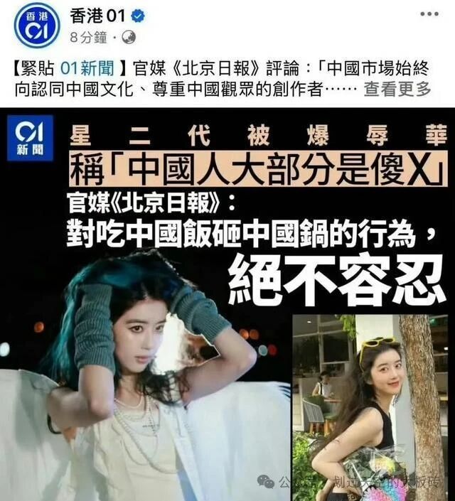 离谱!黄日莹武训受伤被换!《赴山海》剧组还有多少瓜?