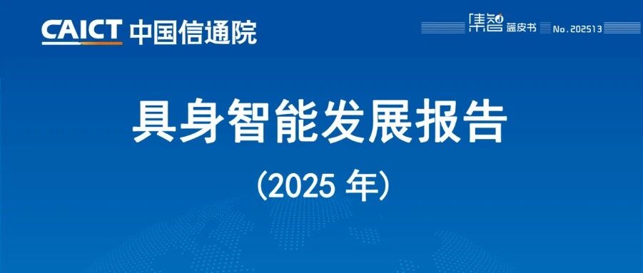 图片[15]-清华137页报告揭秘：未来没有"员工"，只有"超级个体"-AI Express News