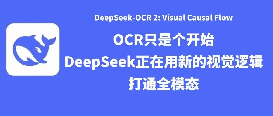 图片[14]-清华137页报告揭秘：未来没有"员工"，只有"超级个体"-AI Express News