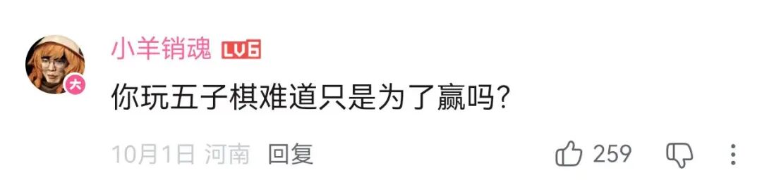 万物皆可技能五子棋