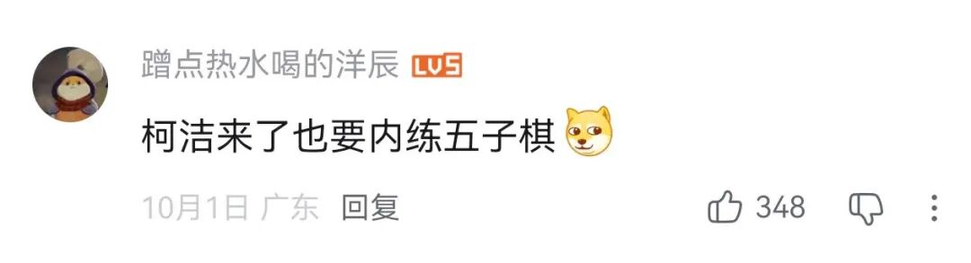 万物皆可技能五子棋