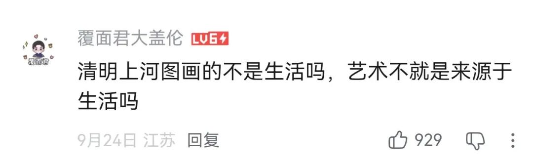 爆肝3个月用巧克力做清明上河图