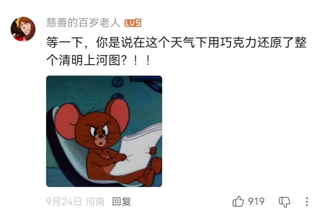 爆肝3个月用巧克力做清明上河图