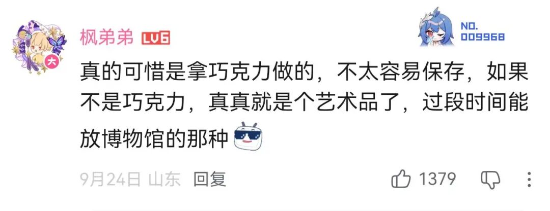 爆肝3个月用巧克力做清明上河图