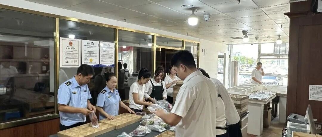 岫岩市场监管事务中心产品质量监督检验所获批成为鞍山首家CNAS实验室认可的珠宝玉石、贵金属及相关制品检验检测机构