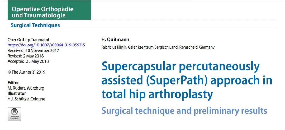 SuperPATH微创全髋关节置换手术入路图解