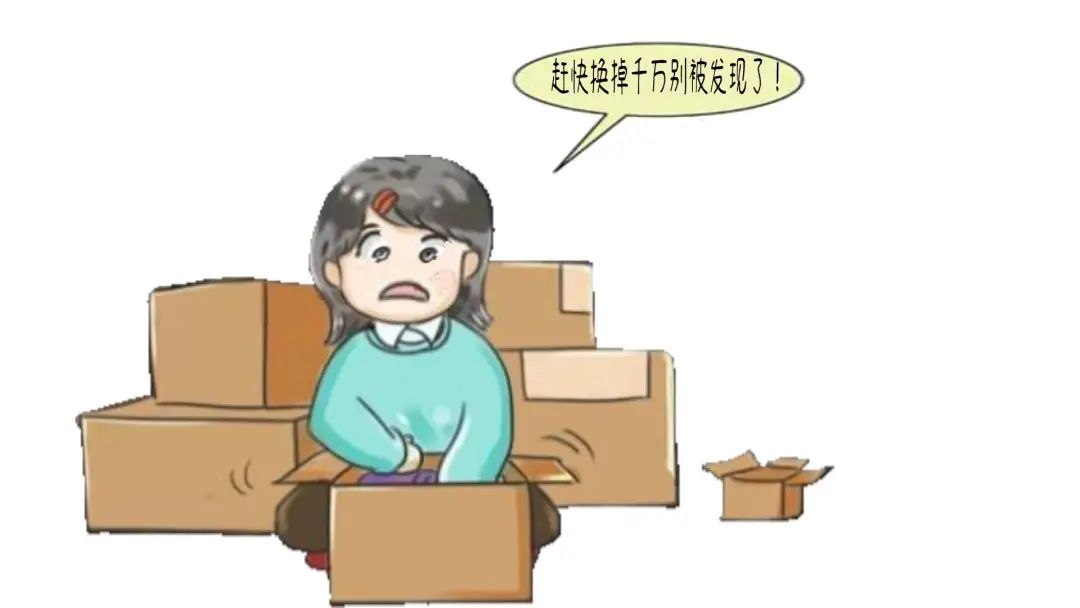 泡泡玛特盲盒遭调包