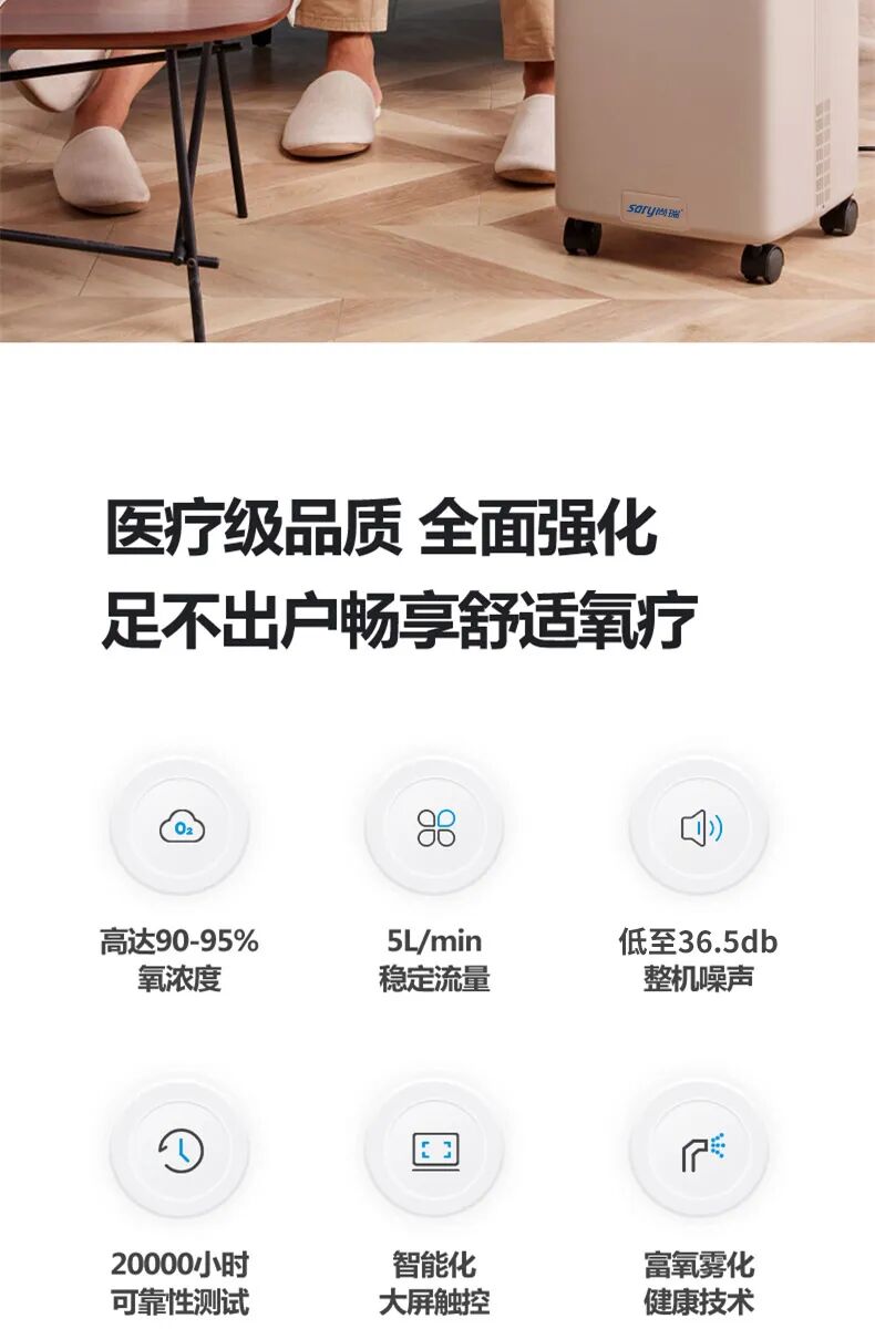 为什么制氧机声音那么大别再说声音轻的制氧机贵了，这款真的很实惠!_https://www.jmylbn.com_新闻资讯_第2张
