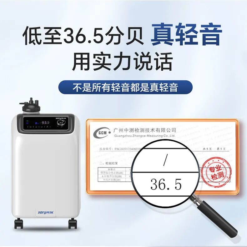 为什么制氧机声音那么大别再说声音轻的制氧机贵了，这款真的很实惠!_https://www.jmylbn.com_新闻资讯_第4张