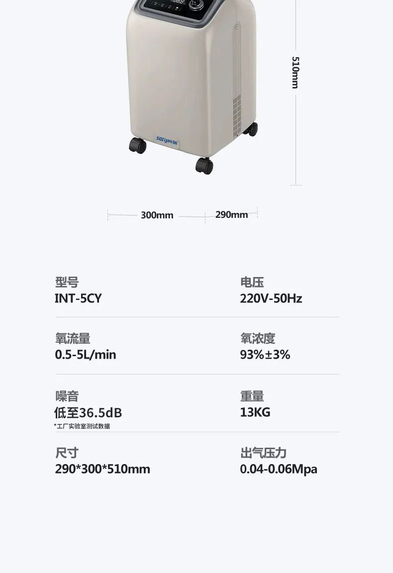 为什么制氧机声音那么大别再说声音轻的制氧机贵了，这款真的很实惠!_https://www.jmylbn.com_新闻资讯_第18张