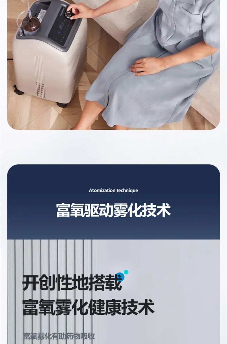 为什么制氧机声音那么大别再说声音轻的制氧机贵了，这款真的很实惠!_https://www.jmylbn.com_新闻资讯_第11张