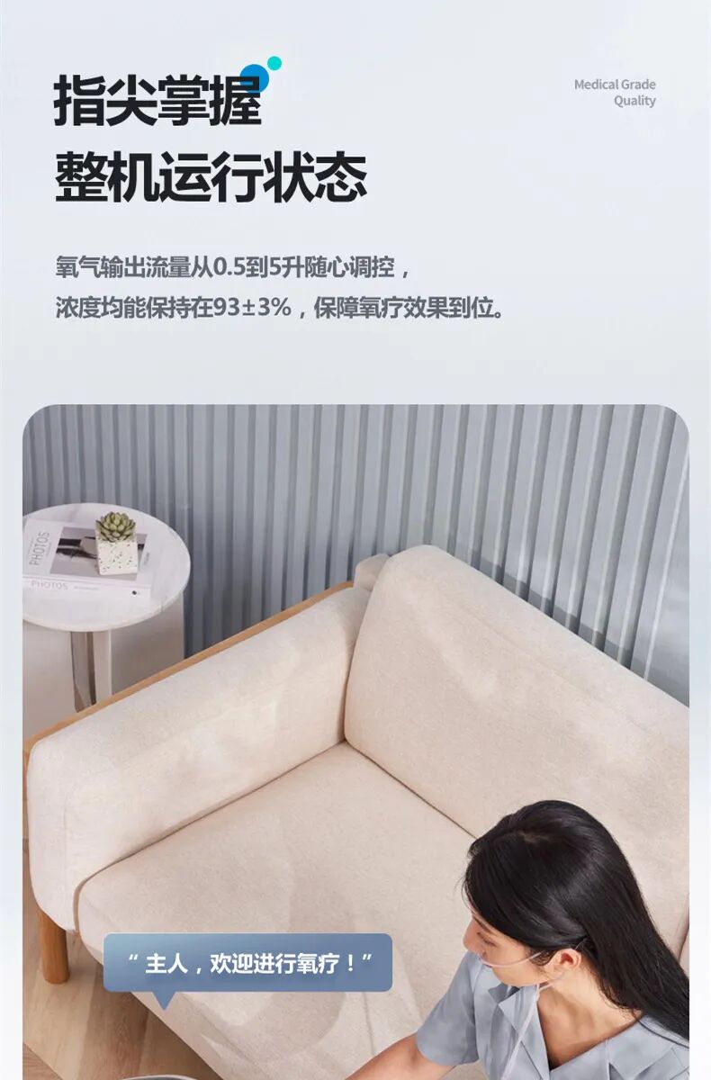 为什么制氧机声音那么大别再说声音轻的制氧机贵了，这款真的很实惠!_https://www.jmylbn.com_新闻资讯_第10张
