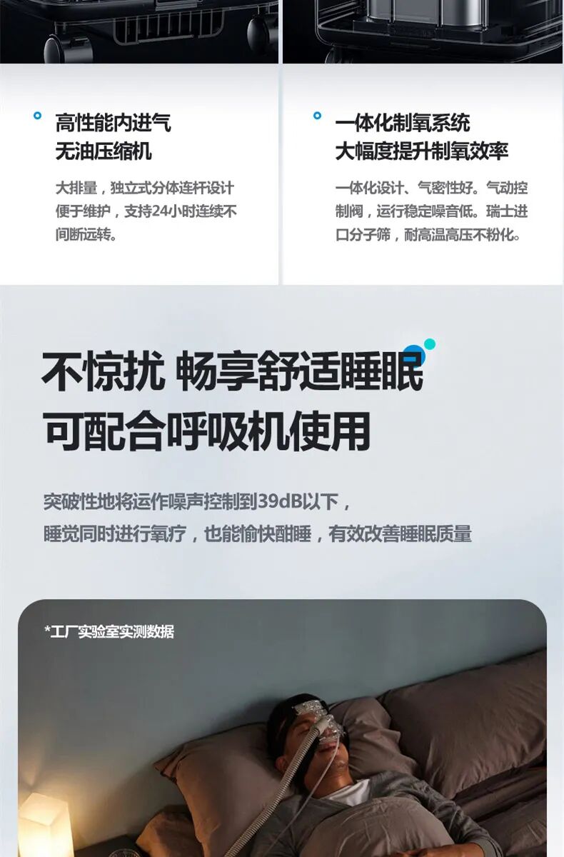 为什么制氧机声音那么大别再说声音轻的制氧机贵了，这款真的很实惠!_https://www.jmylbn.com_新闻资讯_第20张