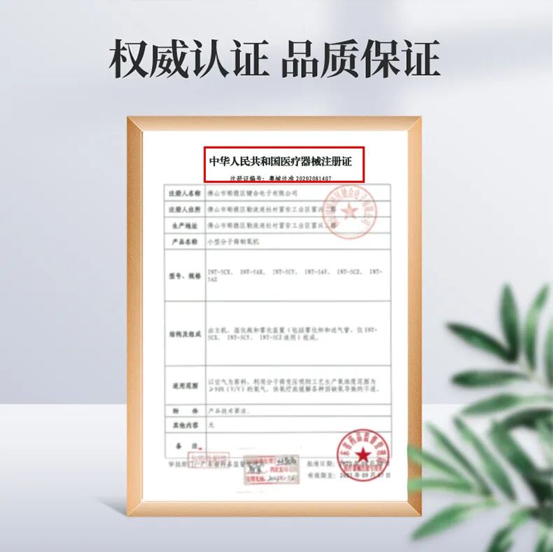 为什么制氧机声音那么大别再说声音轻的制氧机贵了，这款真的很实惠!_https://www.jmylbn.com_新闻资讯_第5张