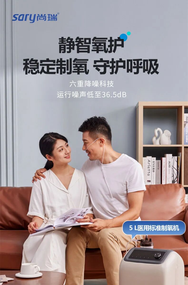 为什么制氧机声音那么大别再说声音轻的制氧机贵了，这款真的很实惠!_https://www.jmylbn.com_新闻资讯_第1张