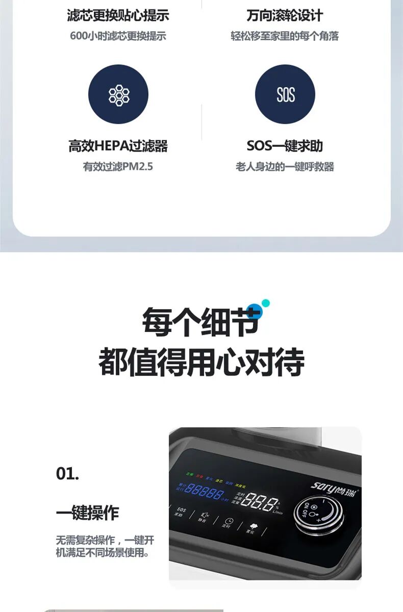 为什么制氧机声音那么大别再说声音轻的制氧机贵了，这款真的很实惠!_https://www.jmylbn.com_新闻资讯_第16张