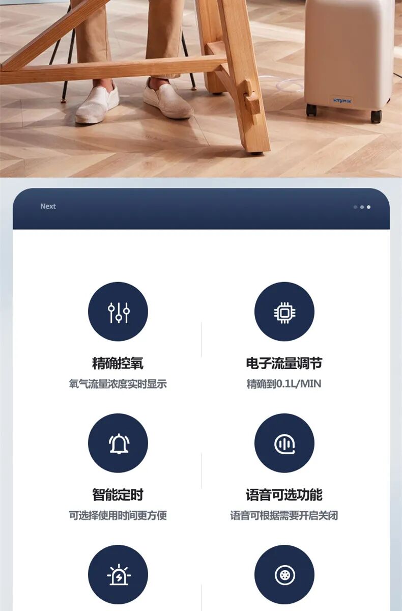 为什么制氧机声音那么大别再说声音轻的制氧机贵了，这款真的很实惠!_https://www.jmylbn.com_新闻资讯_第15张