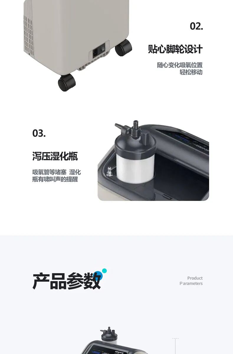 为什么制氧机声音那么大别再说声音轻的制氧机贵了，这款真的很实惠!_https://www.jmylbn.com_新闻资讯_第17张