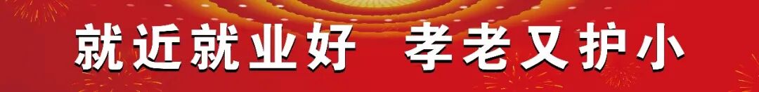 [就业政策]南充市大学生就业创业支持政策清单-首码项目网-创业网-全球领先的创业项目网站-淘灵感首码网