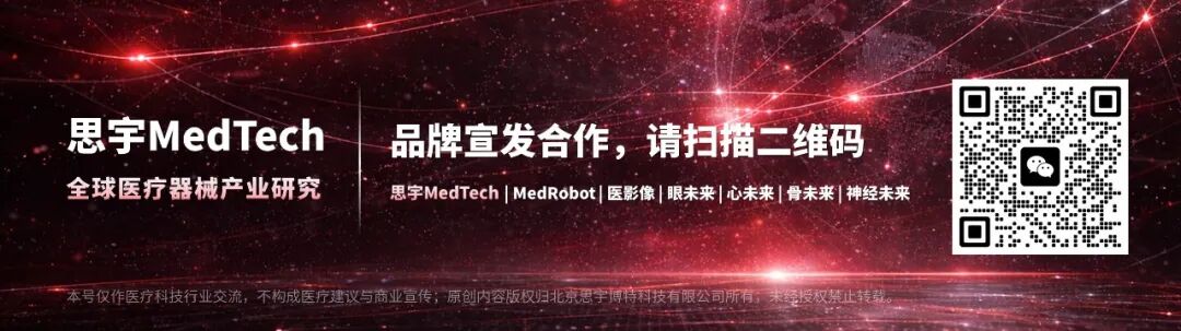 怎么前列腺器械获批FDA！前列腺微创植入器械_https://www.jmylbn.com_新闻资讯_第5张